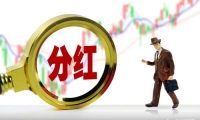 智能电动车ETF(516380)午间收跌22% 机构：新能源汽车发展或有四大趋势